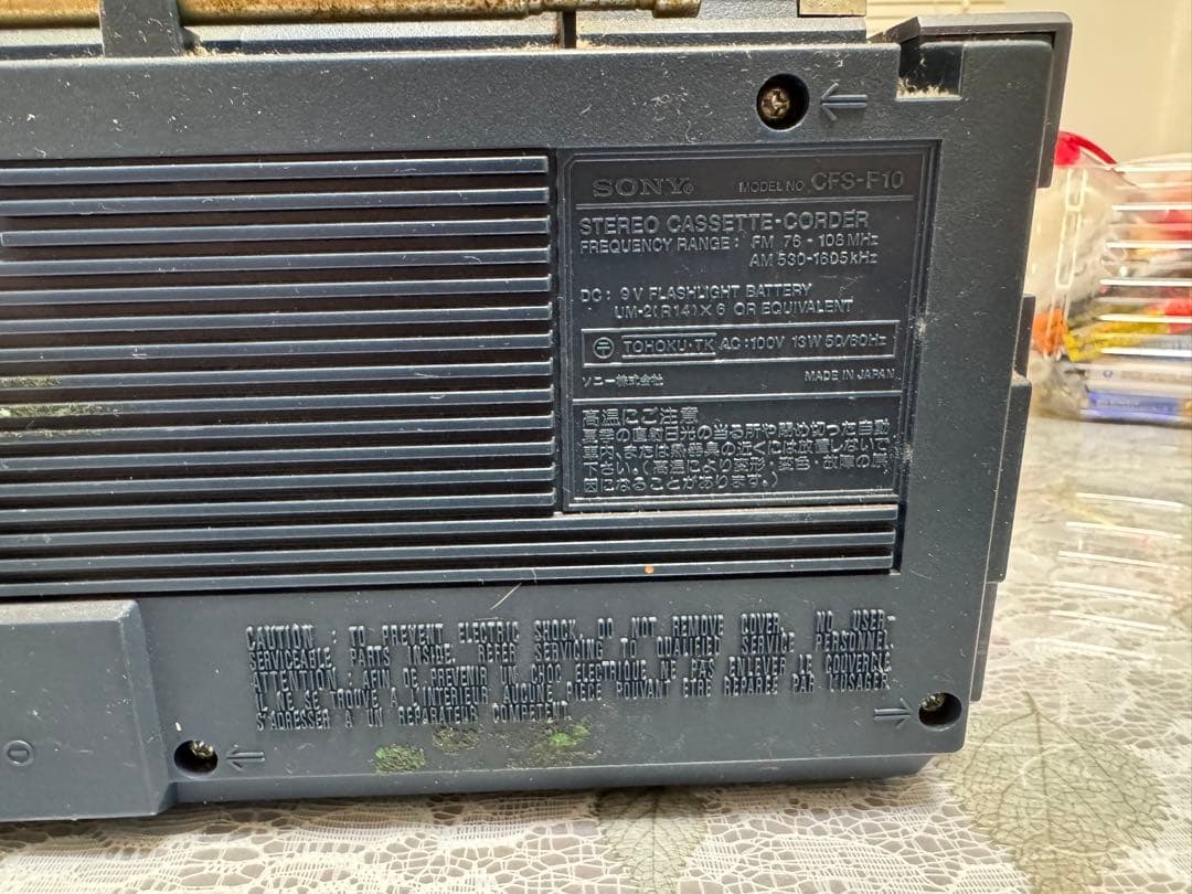 SONY ソニー CFS-F10 ラジカセ FM/AM （ジャンク品）
