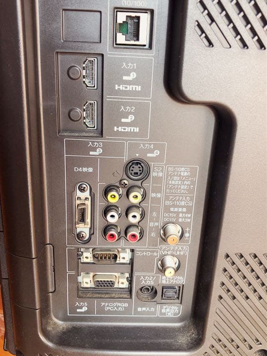 テレビ SHARP AQUOS<LC-20E7>