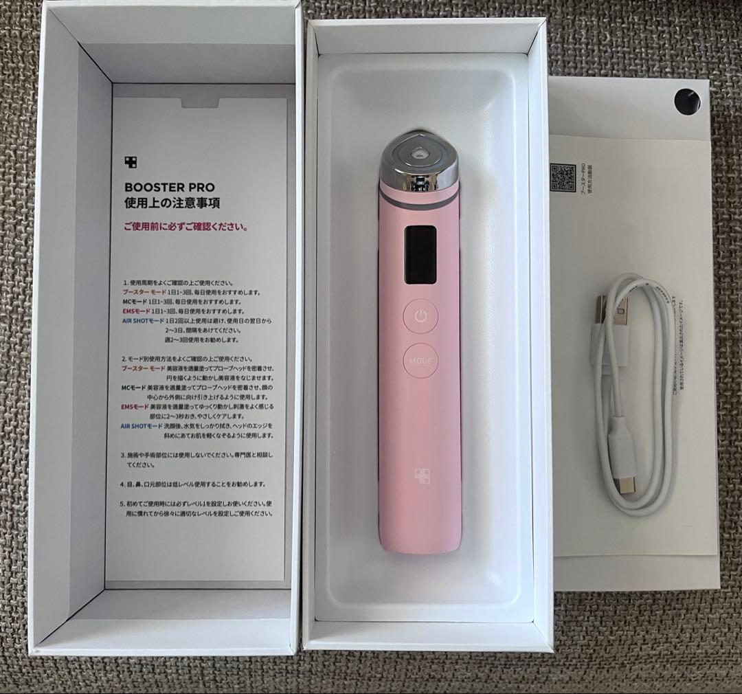 メディキューブ AGE-R ブースタープロ　美顔器　ピンク　美品