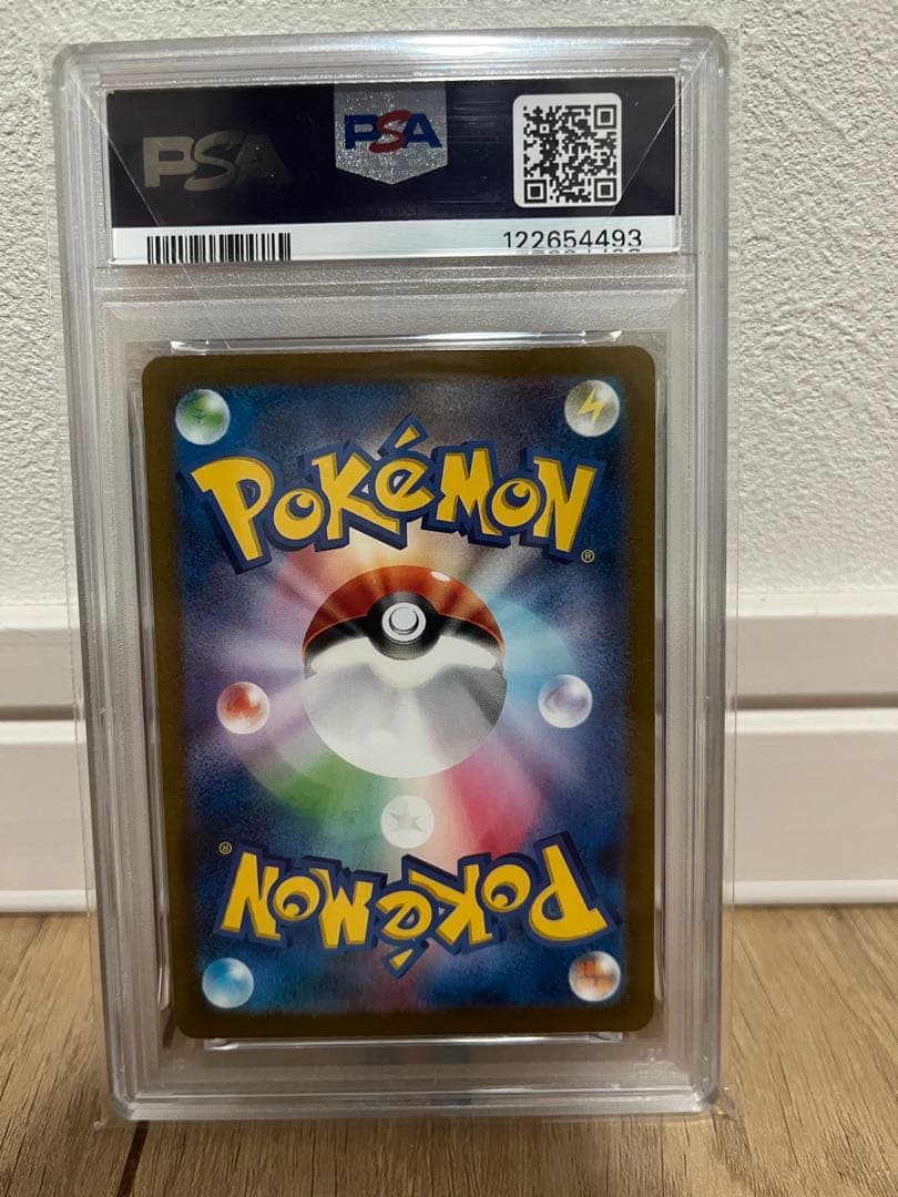 151リザードンSAR PSA10