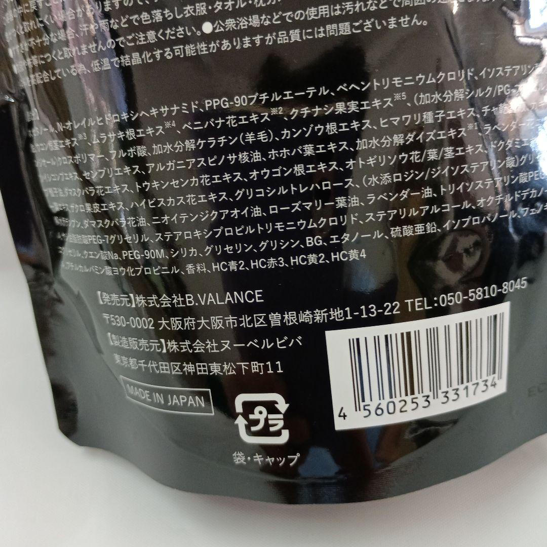 VALANROSE KURO Cream Shampo ダークブラウン2本セット