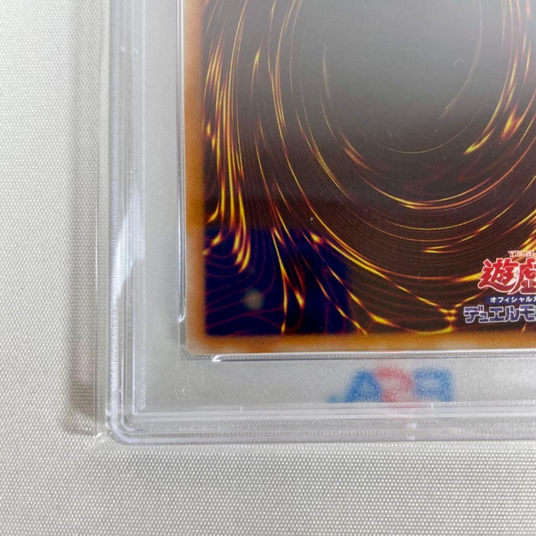 遊戯王　PSA10 人造人間　サイコショッカー　2008 YAP1　PSA鑑定品
