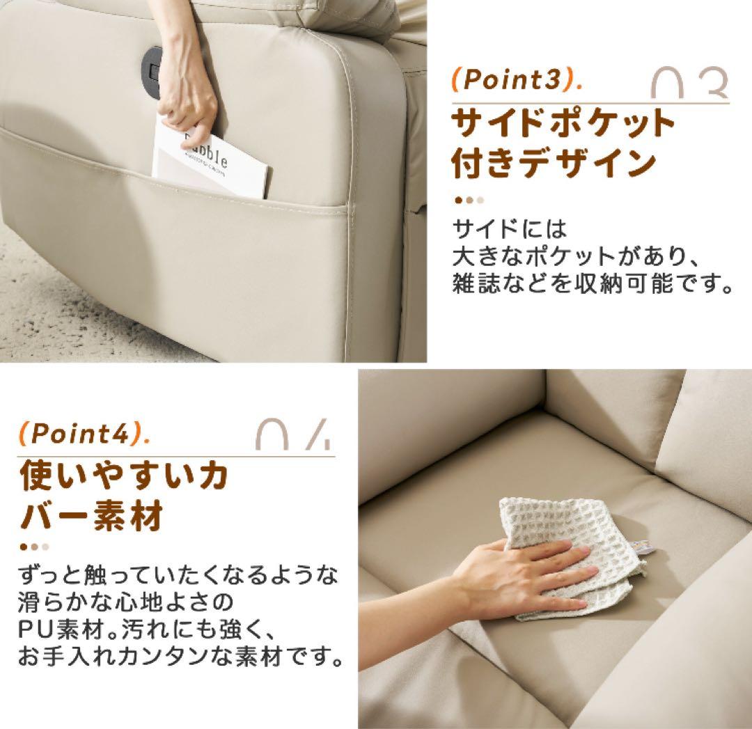 新品　ソファ　リクライニングチェア　リクライニングソファ　レザー　黒　ブラック