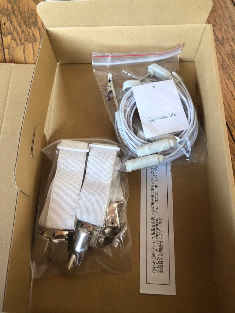 リラクライフ★アーシングシーツ