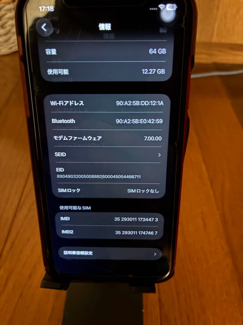 Apple iPhone 11 (赤) 64GB ジャンク