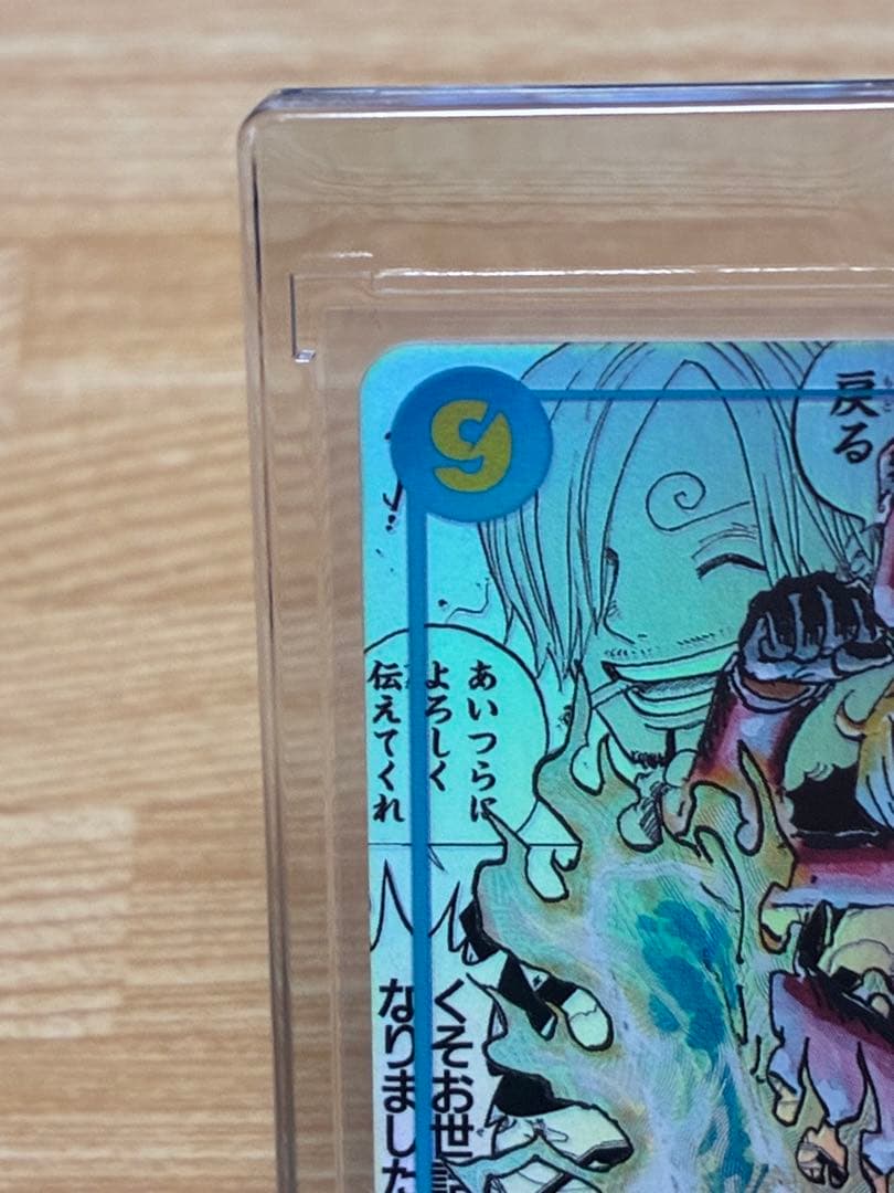 サンジ　SEC コミックパラレル OP06-119 1枚