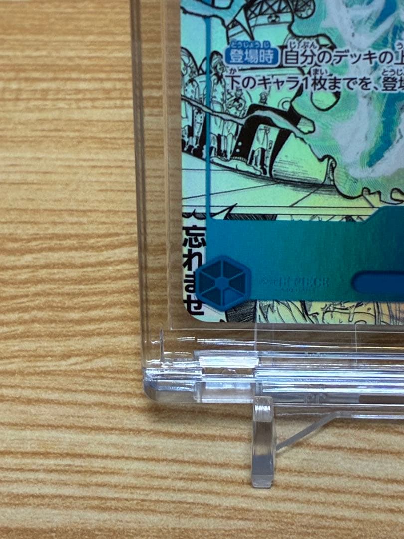 サンジ　SEC コミックパラレル OP06-119 1枚