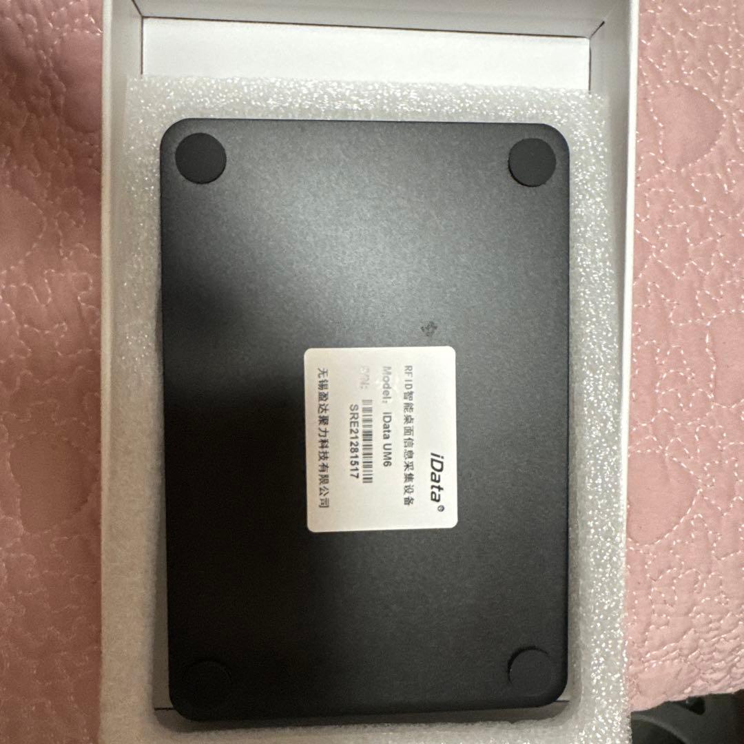 デスクトップリーダーライター