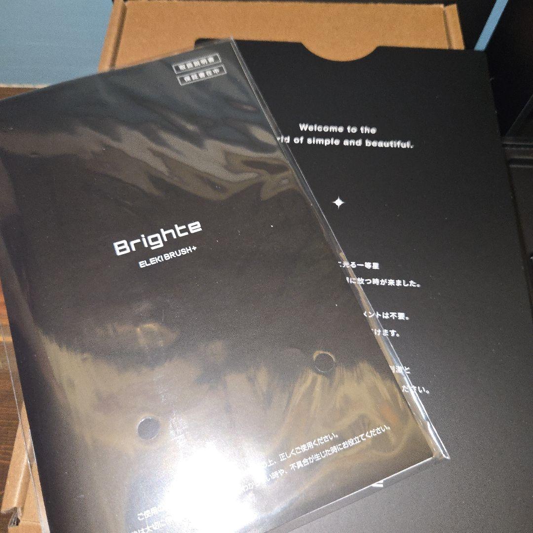 Brighte BRUSH美顔器 ブラック