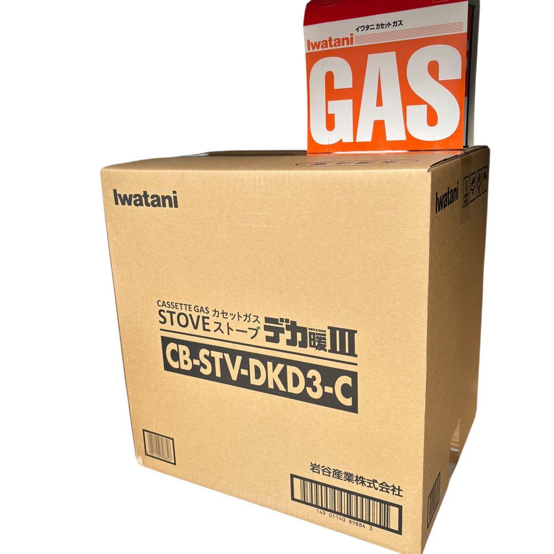 新品　イワタニ　カセットガスストーブ　デカ暖Ⅲ カセットガス3本付き