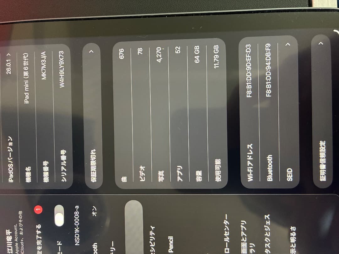 iPad mini 第6世代　64GB WiFi スペースグレー