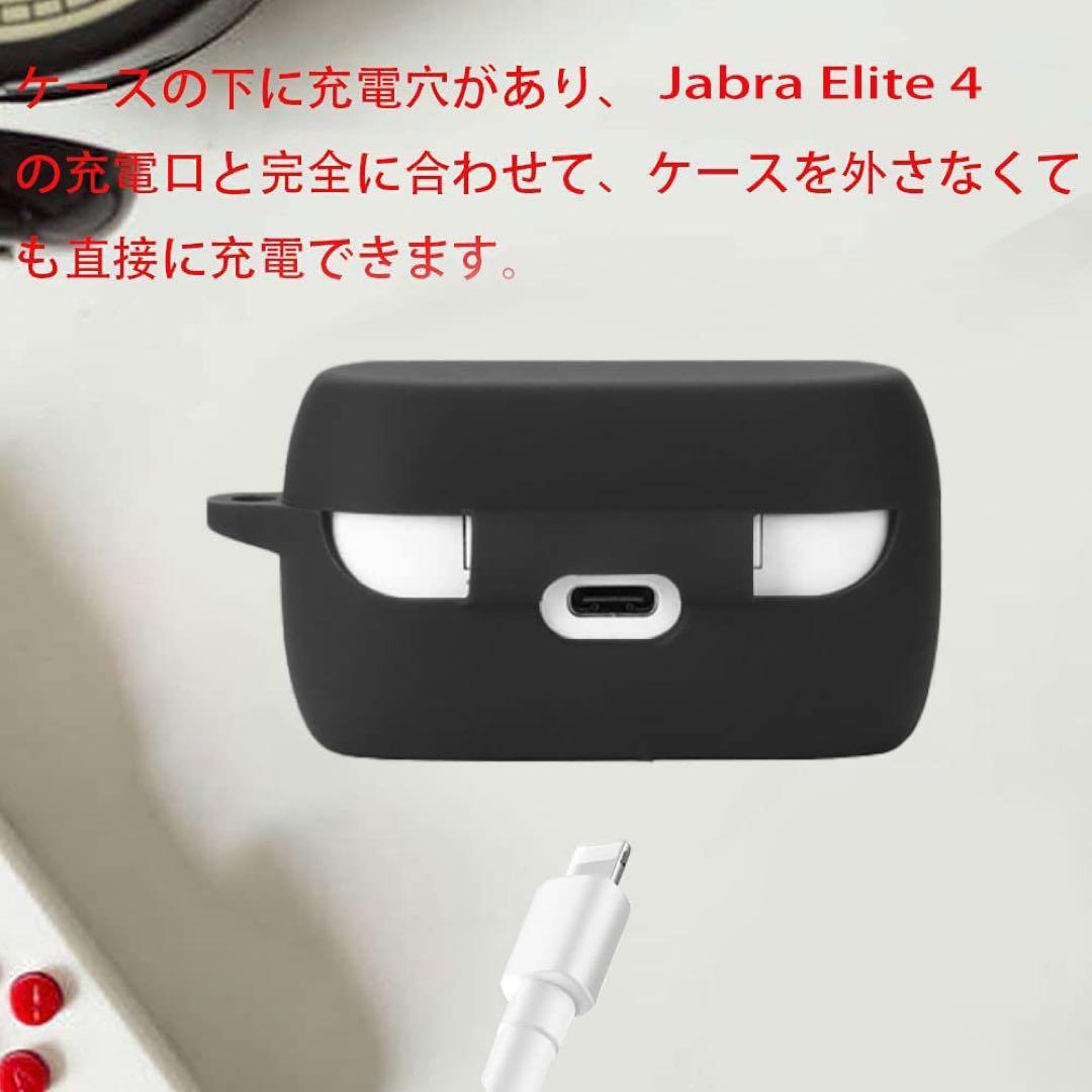 新品✨For Jabra Elite 4 ケース