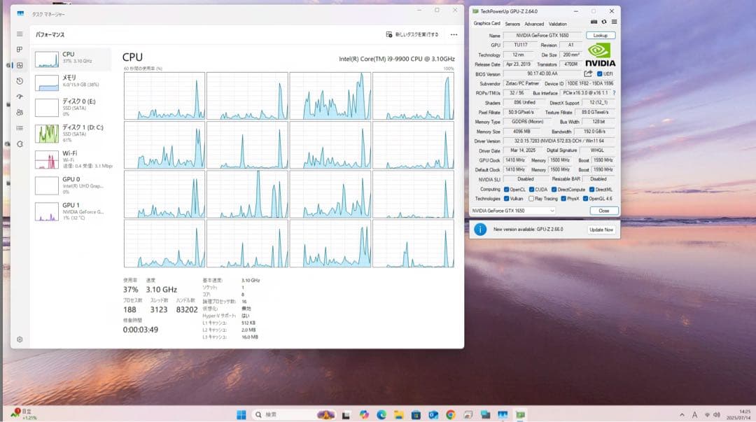 自作スリム　i9 9900 GTX1650 Wi-Fi　Win11 ゲーミング