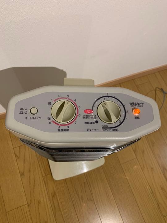 ダイキン セラムヒート ERFT10JAS たのメル便　匿名配送