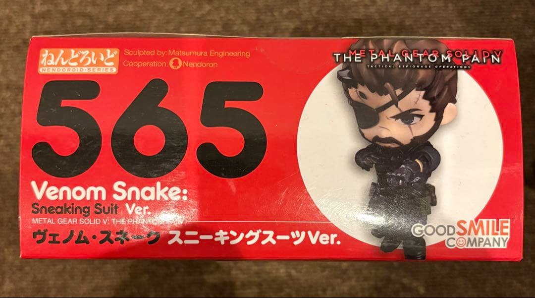 ねんどろいど メタルギアソリッドV ヴェノム・スネーク スニーキングスーツVer