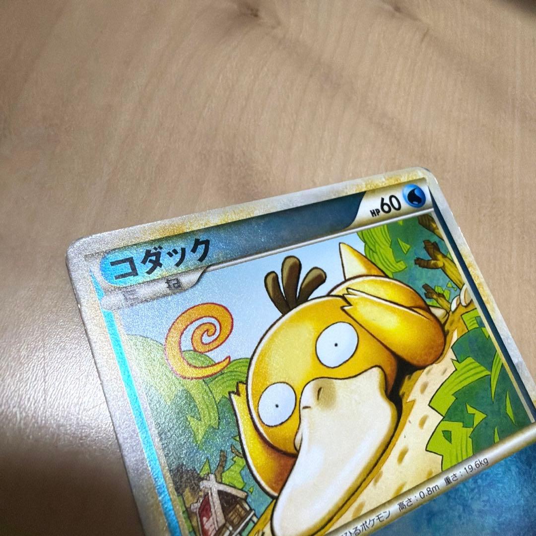 貴重　コダック　レジェンド　ミラー