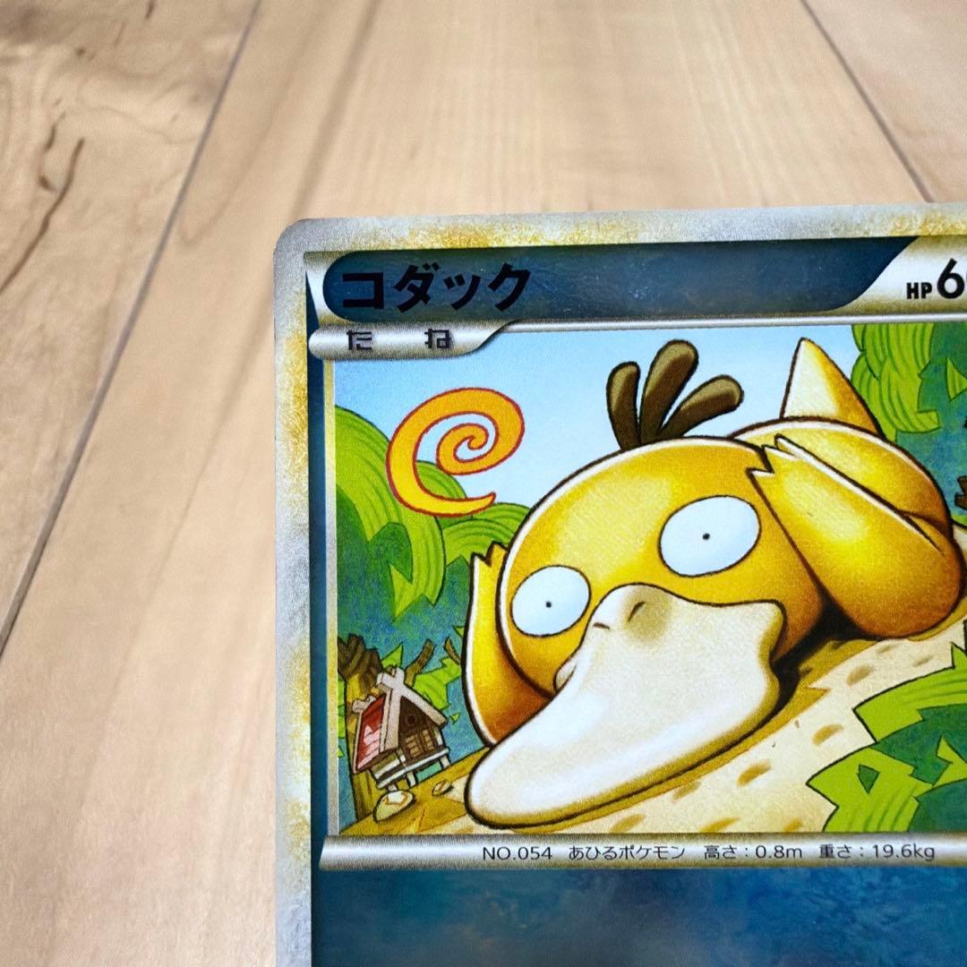 貴重　コダック　レジェンド　ミラー