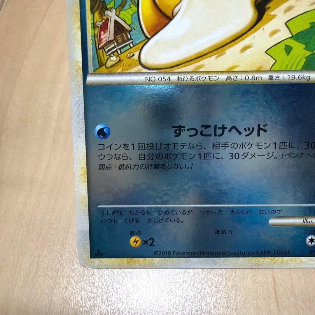 貴重　コダック　レジェンド　ミラー