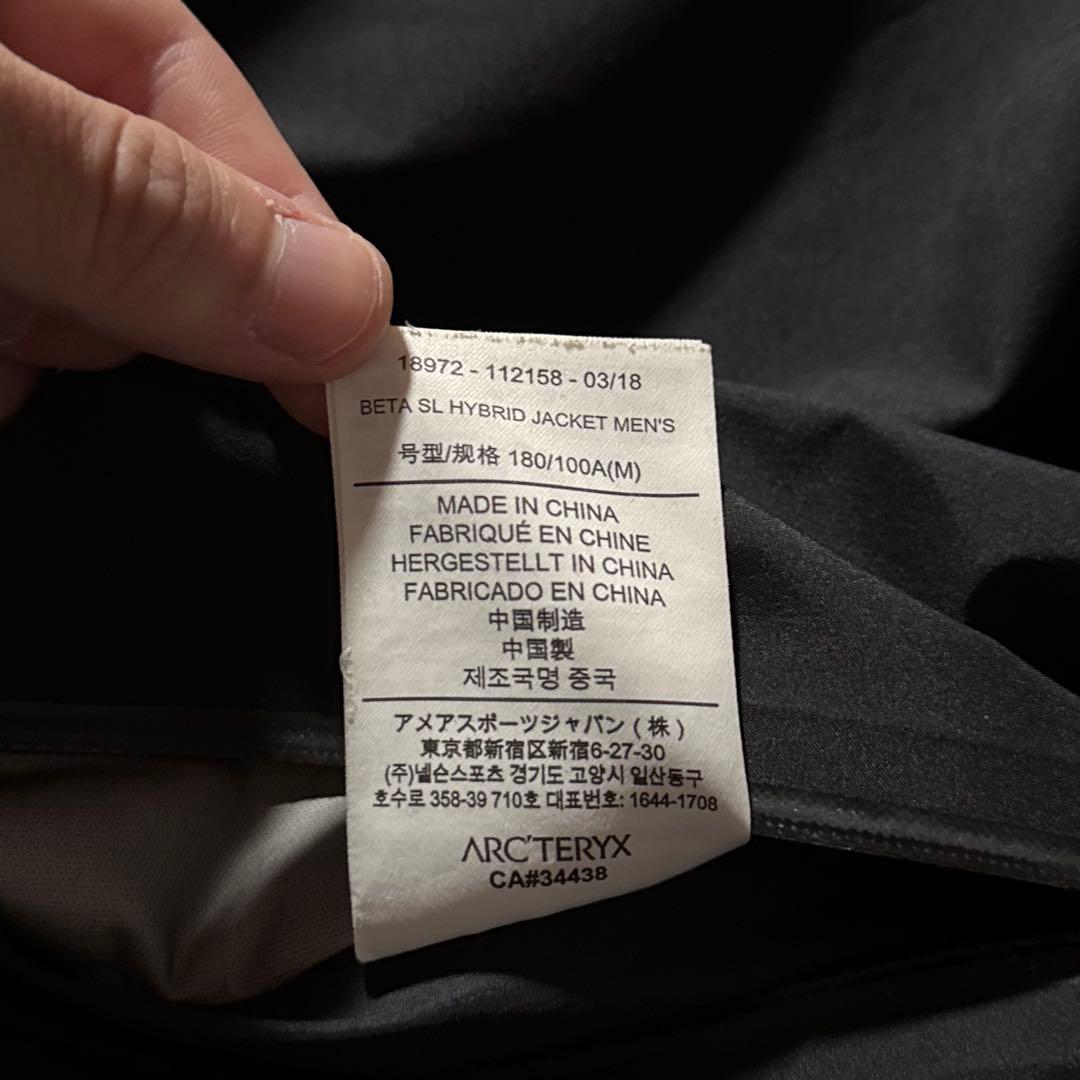 ジャケット・アウター ARC'TERYX beta sl hybrid jacket M