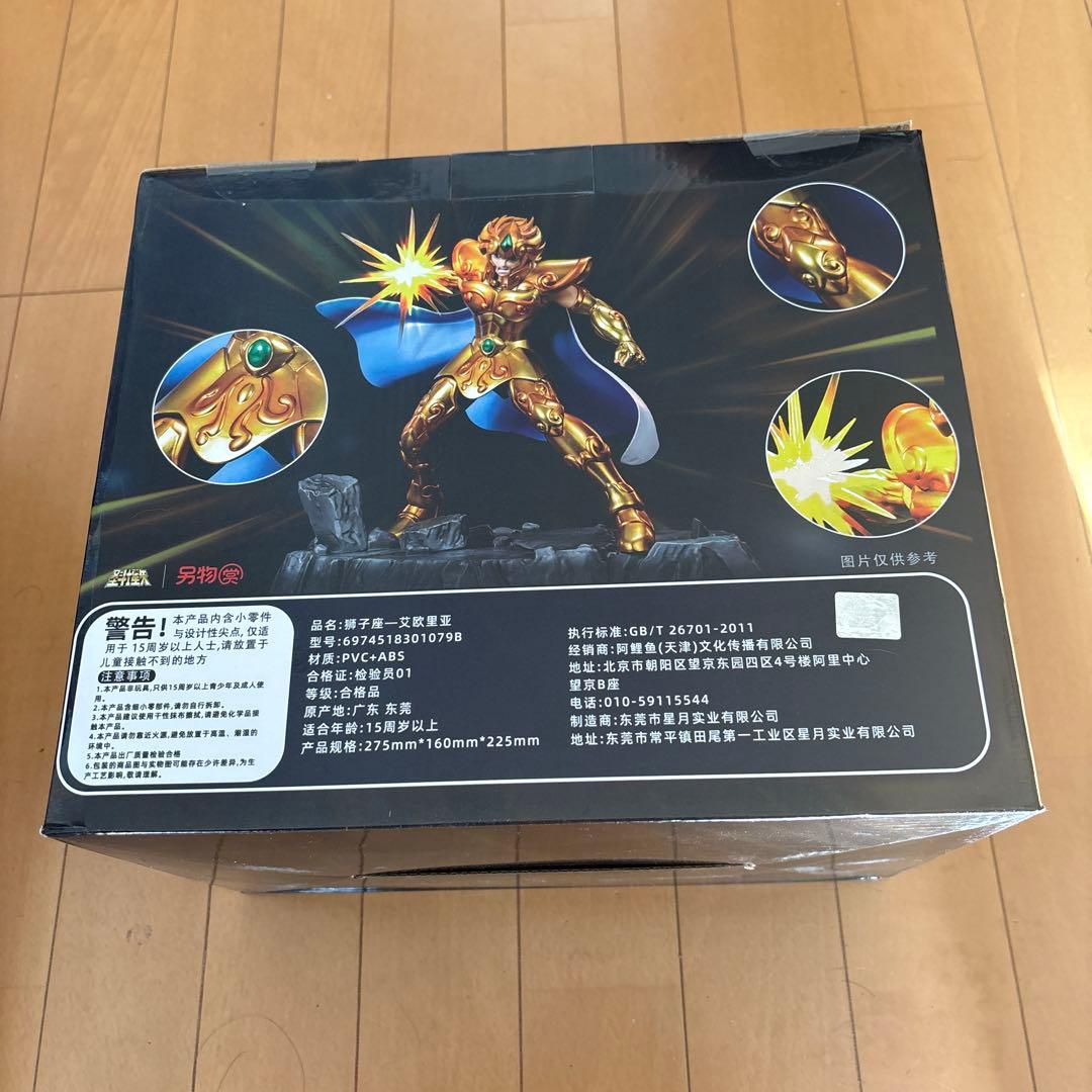 聖闘士星矢 フィギュア B賞　中国限定　一番くじ　獅子座