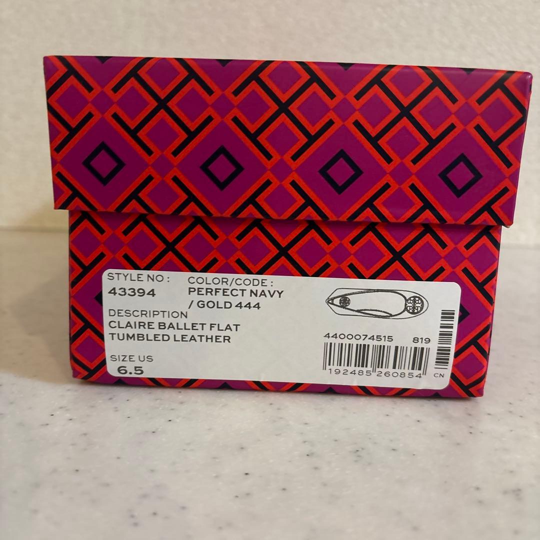 トリーバーチ　パンプス