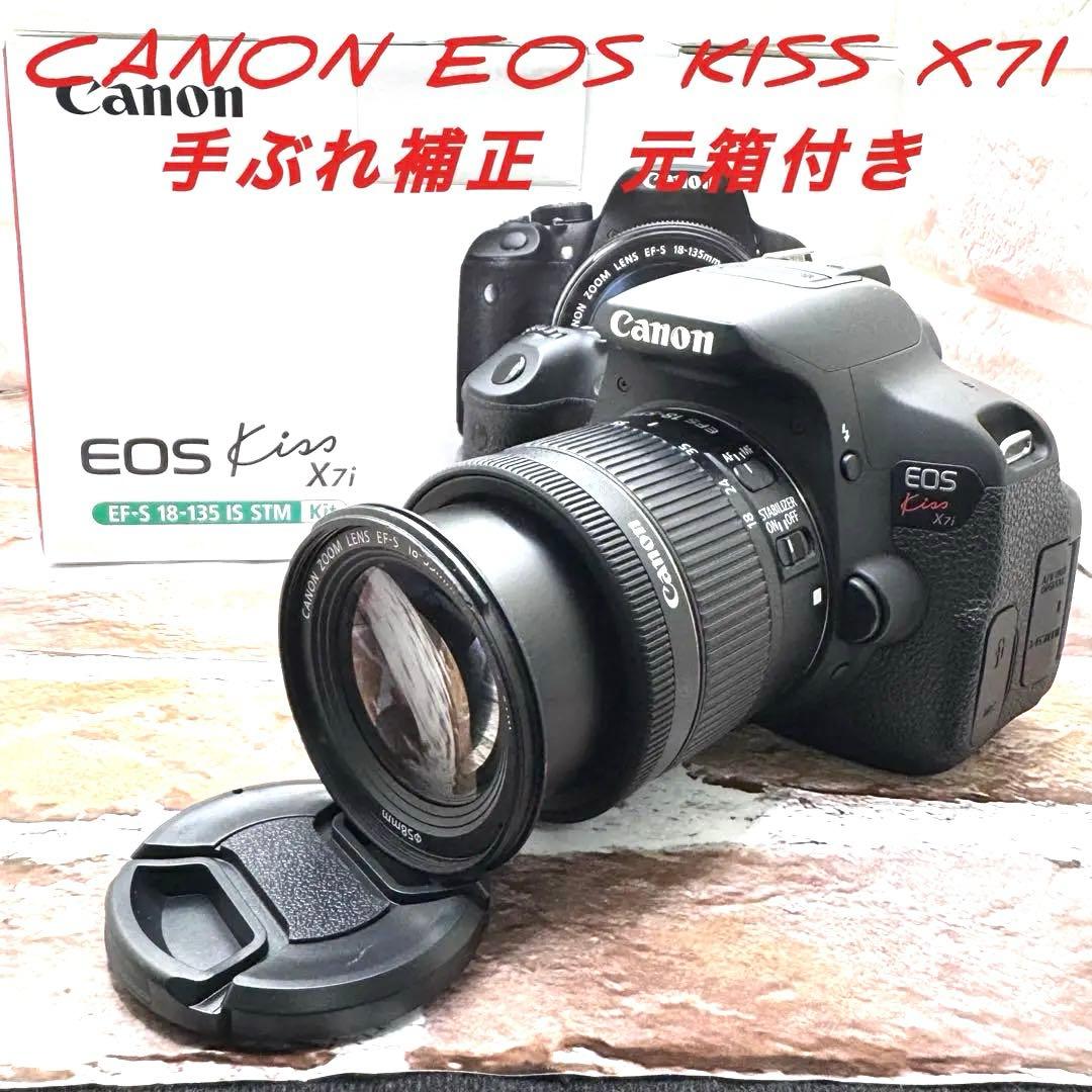 Canon EOS Kiss X7i 手ぶれ補正レンズ　元箱付き