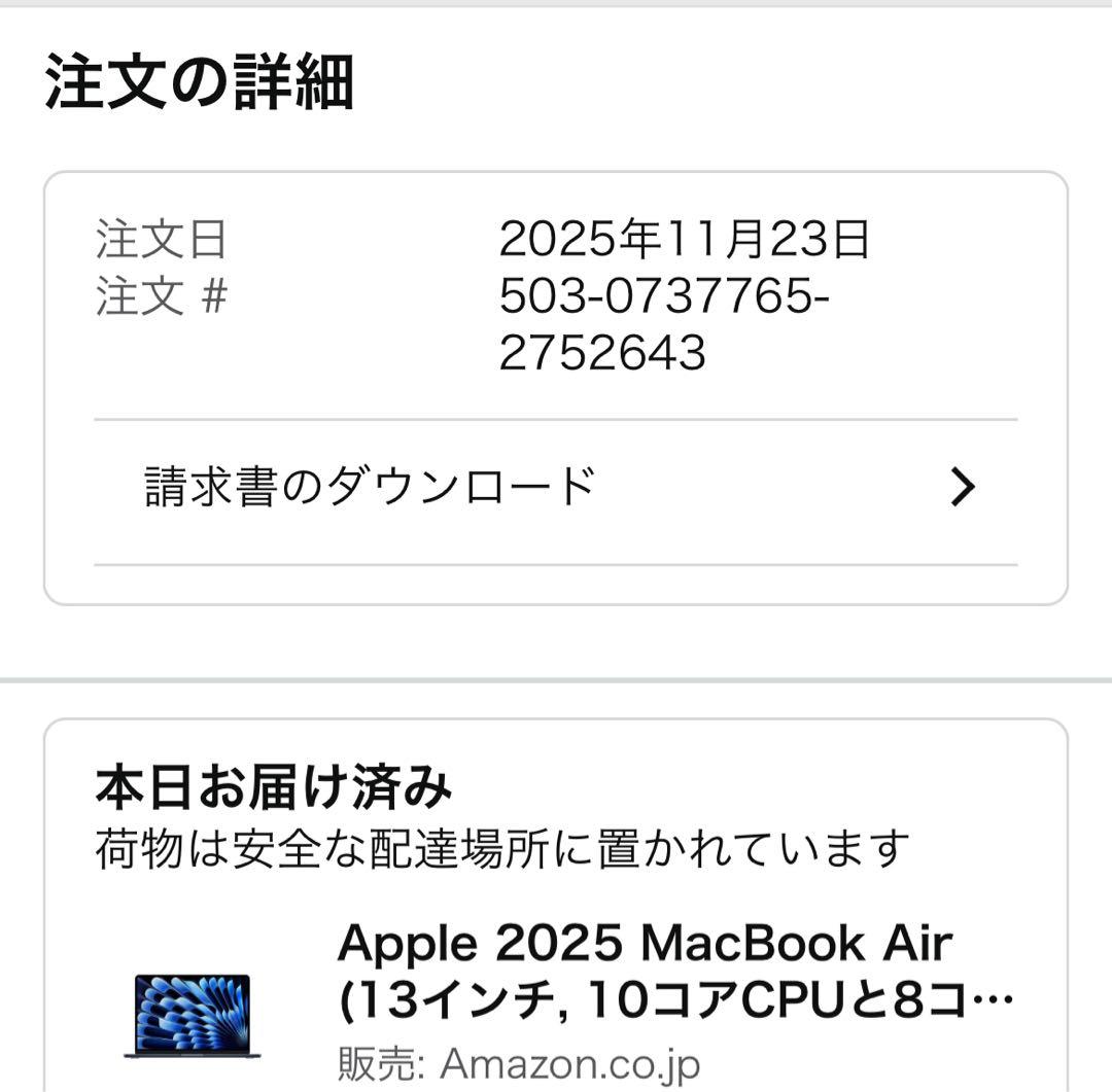 MacBook Air 13インチ M4 2025年モデ ル