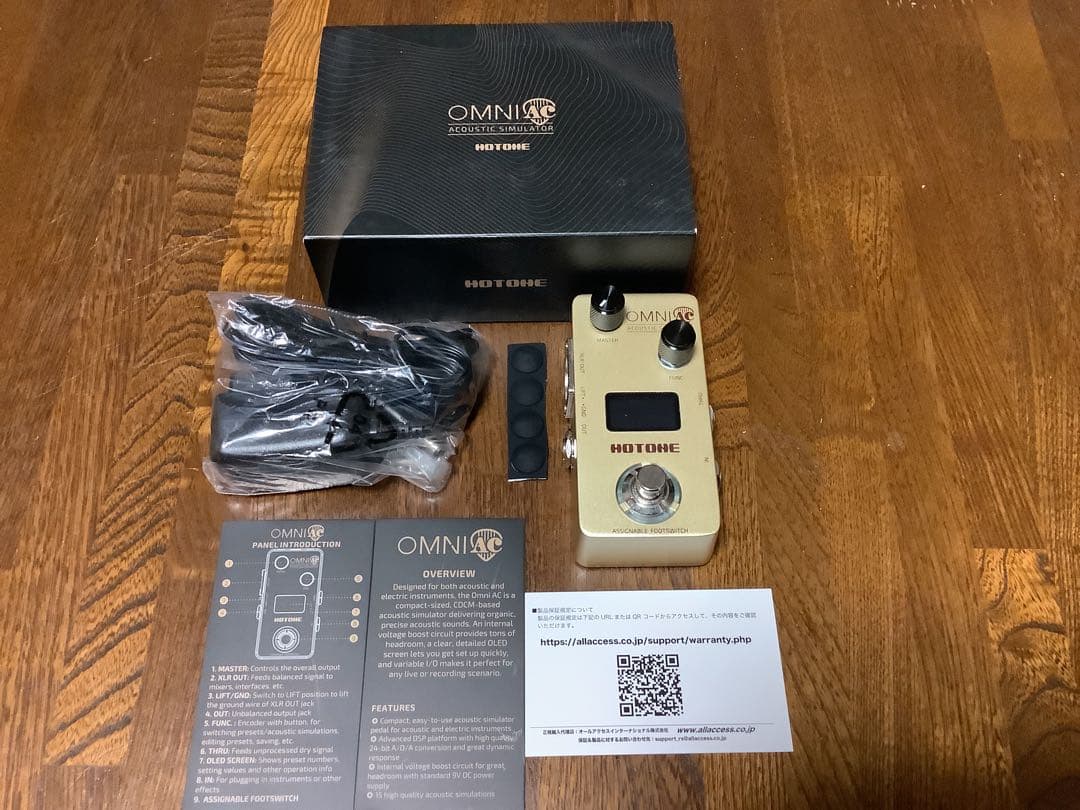 HOTONE OMNI AC アコースティックシミュレーター
