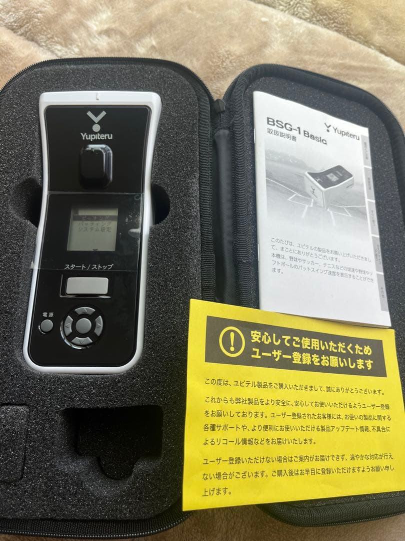 ユピテル　スピードガン