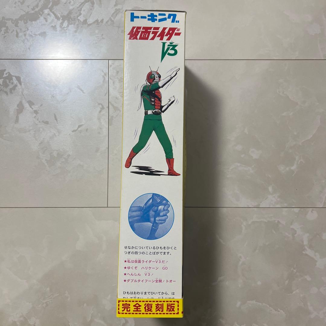 【激レア】声が出るトーキング 仮面ライダーV3 ソフビ フィギュア