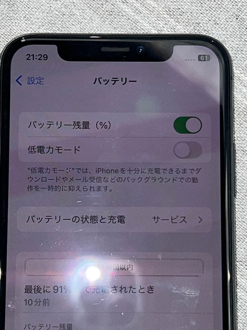iphone x 64gb SIMフリー　スペースグレイ　美品