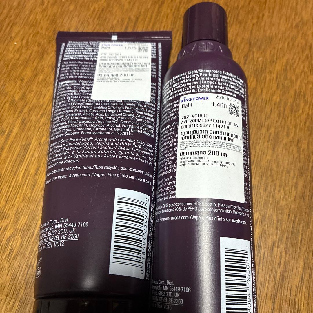 インヴァティ ウルトラ アドバンス エクスフォリエイティング シャンプー ライト