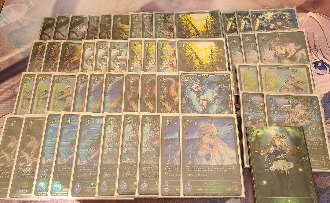 シャドバ　エボルヴ　コンボエルフ　エルフ　デッキ