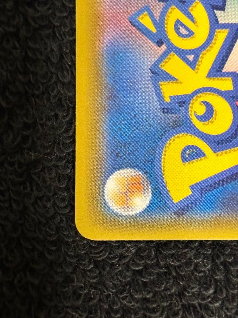 新品！！開封したて！ポケモンカード ミュウ 25周年　 安心鑑定入れてます。