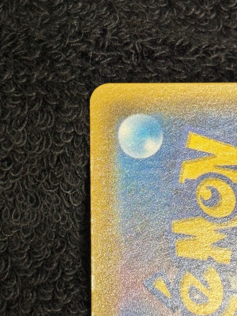 新品！！開封したて！ポケモンカード ミュウ 25周年　 安心鑑定入れてます。