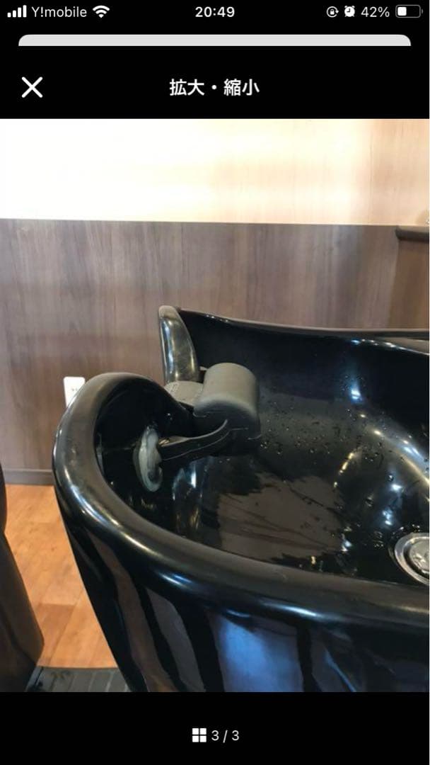 理容 美容 バックシャンプー 枕 ピロー リラックス