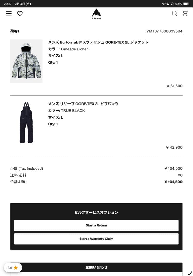 メンズ Burton (akスウォッシュGORE-TEX2Lジャケット