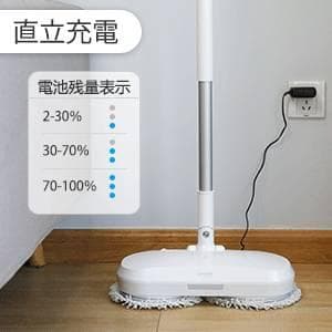 回転モップ フロアワイパー 水拭き LED照明付きコードレスクリーナー