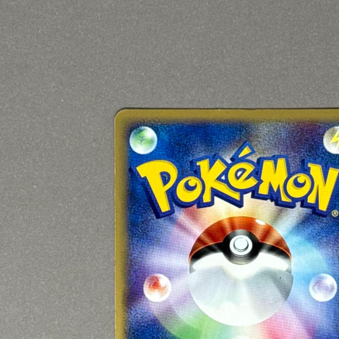 ポケモンカード サイドン ポケモンカードe 渦巻きホロ