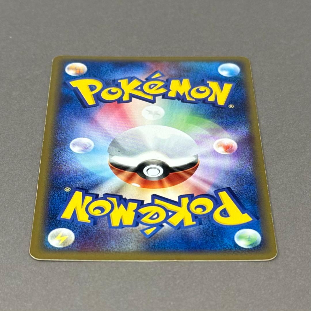 ポケモンカード サイドン ポケモンカードe 渦巻きホロ