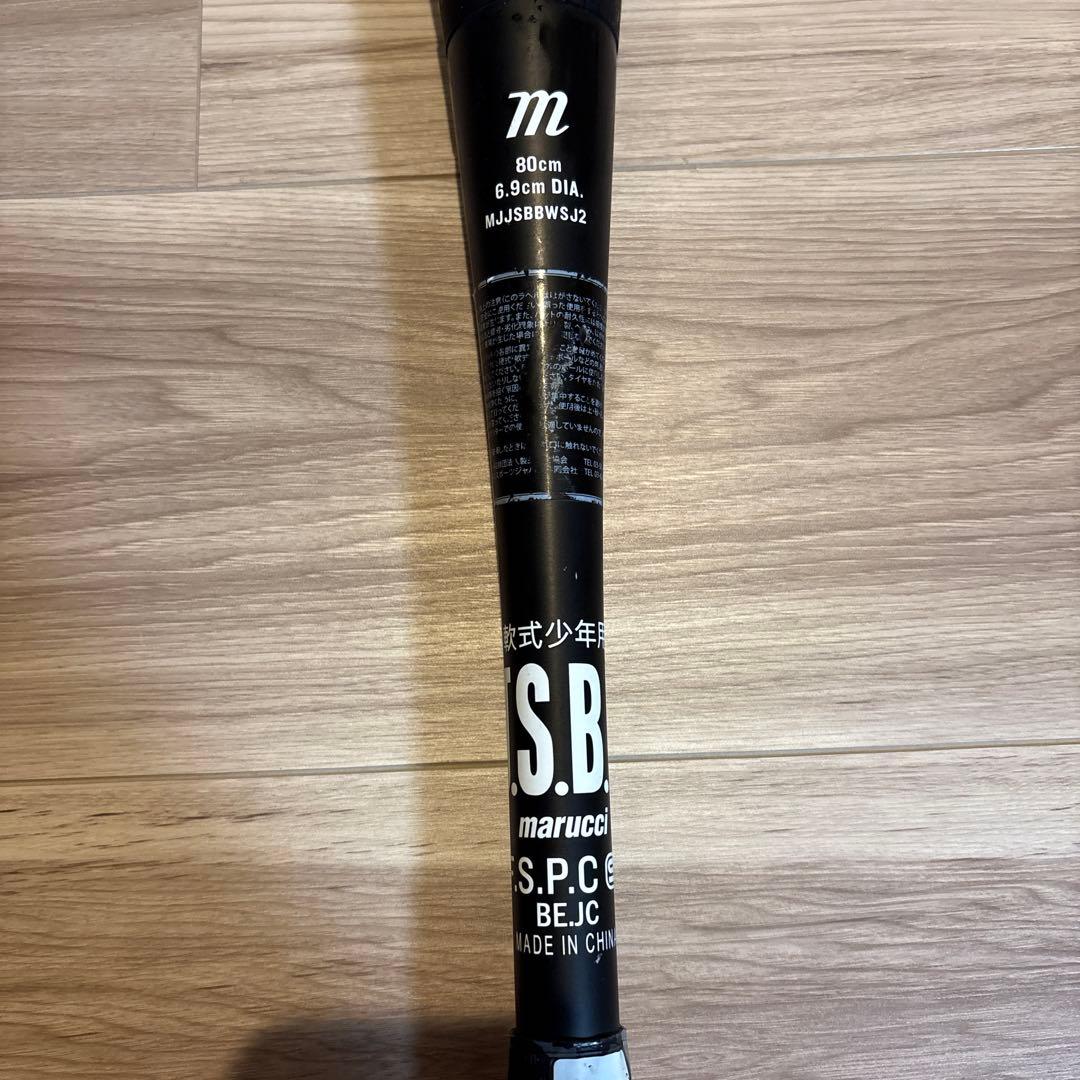 Marucci JR Speed 少年軟式バット ブラック