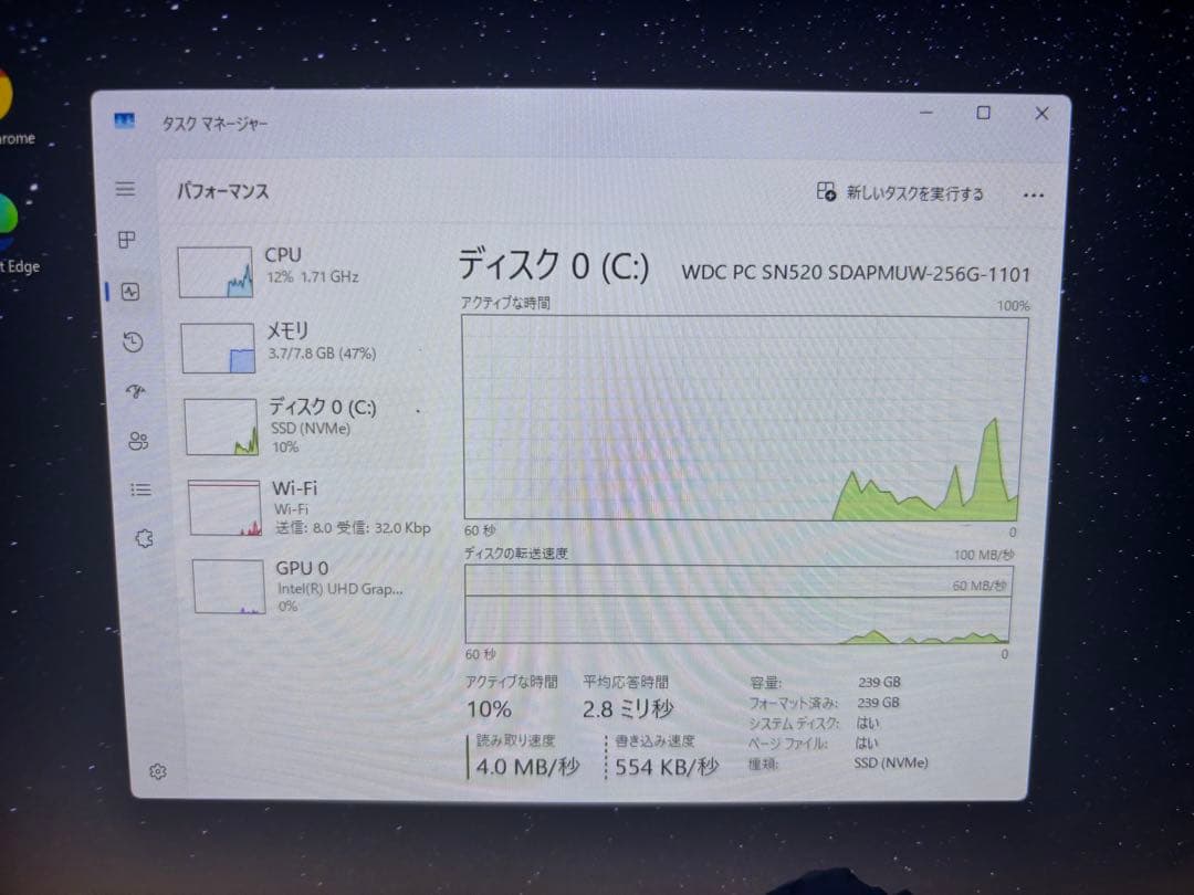 【バッテリー新品】Lenovo IdeaPad S530-13IWL