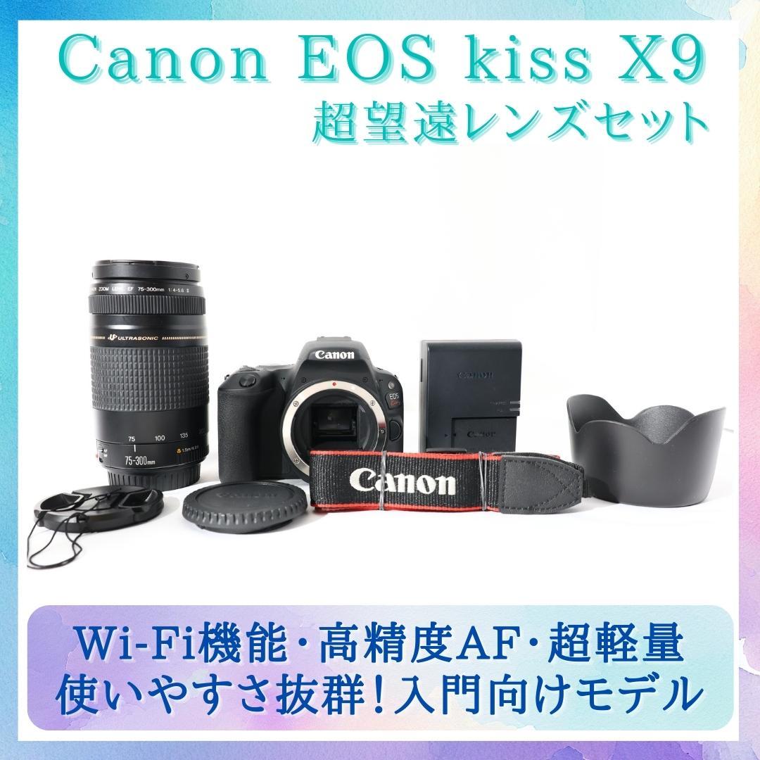 【しーさん】★Canon EOS kiss X9★ボディのみ