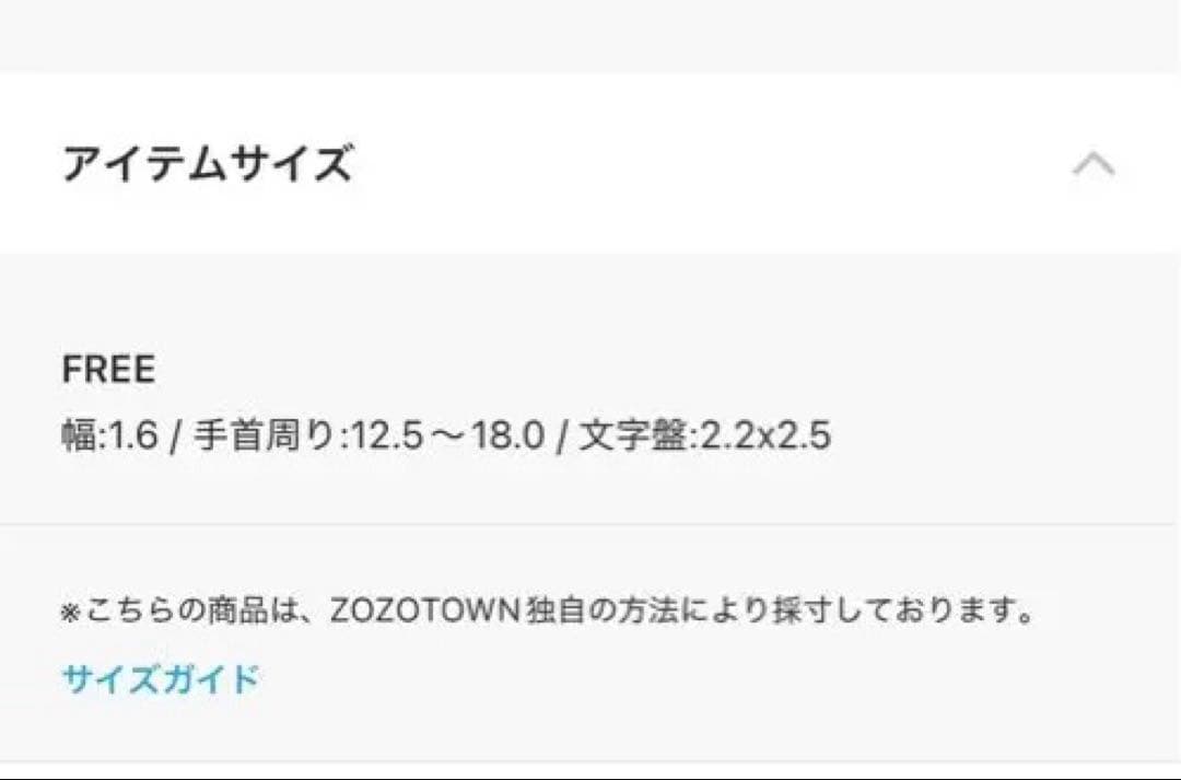 ROXYコラボレーションモデル / BGD-565RX-2JR