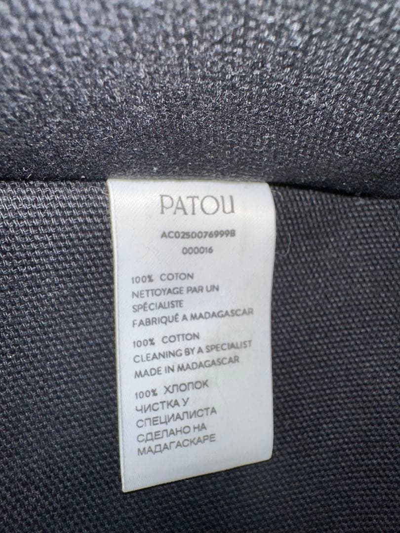 PATOU ブラックバッグ ベルト付き