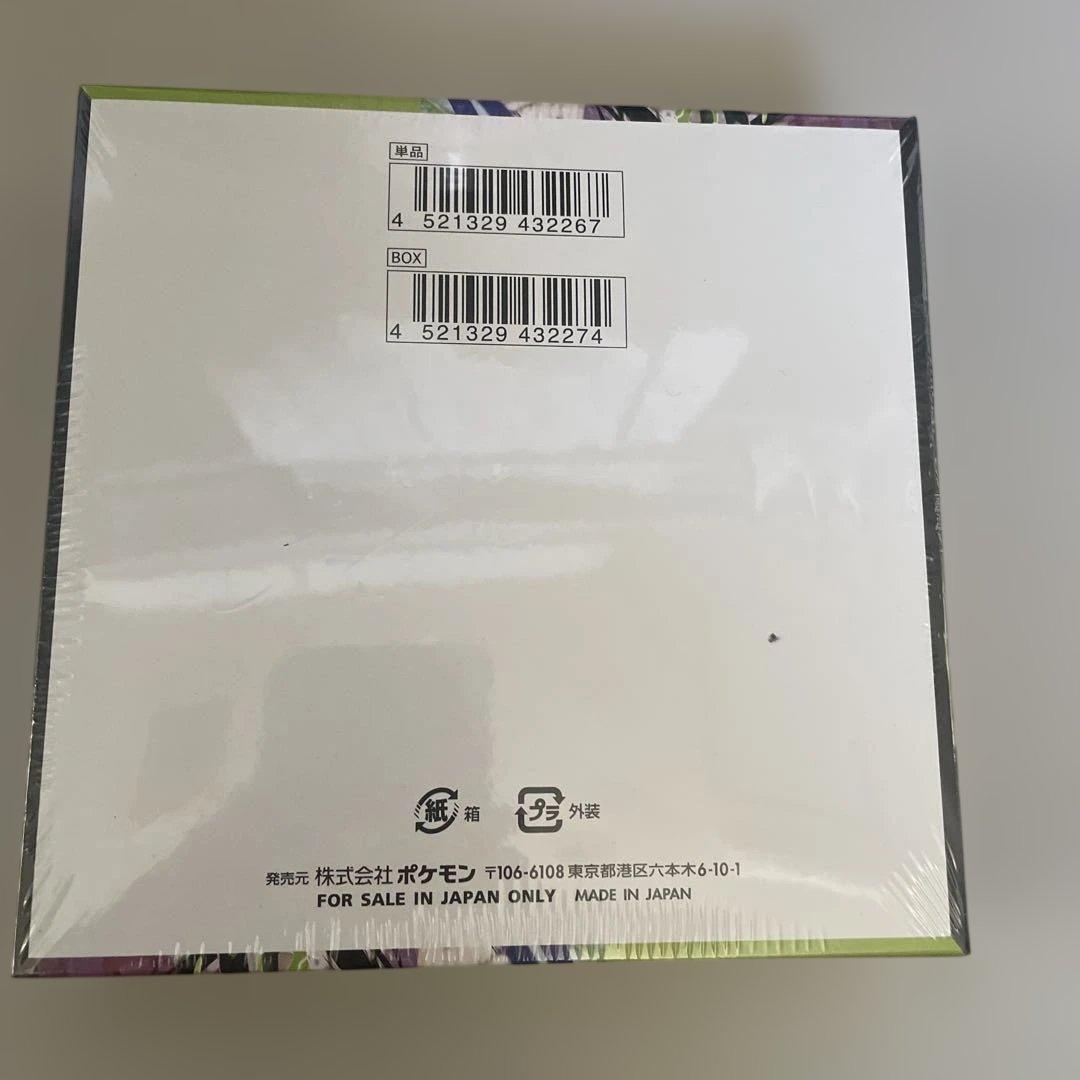 シュリンク付 ポケモンカードゲームムニキスゼロ 1箱