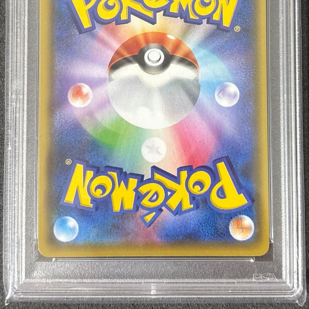 ポケカ ブラッキーV-MAX PSA10