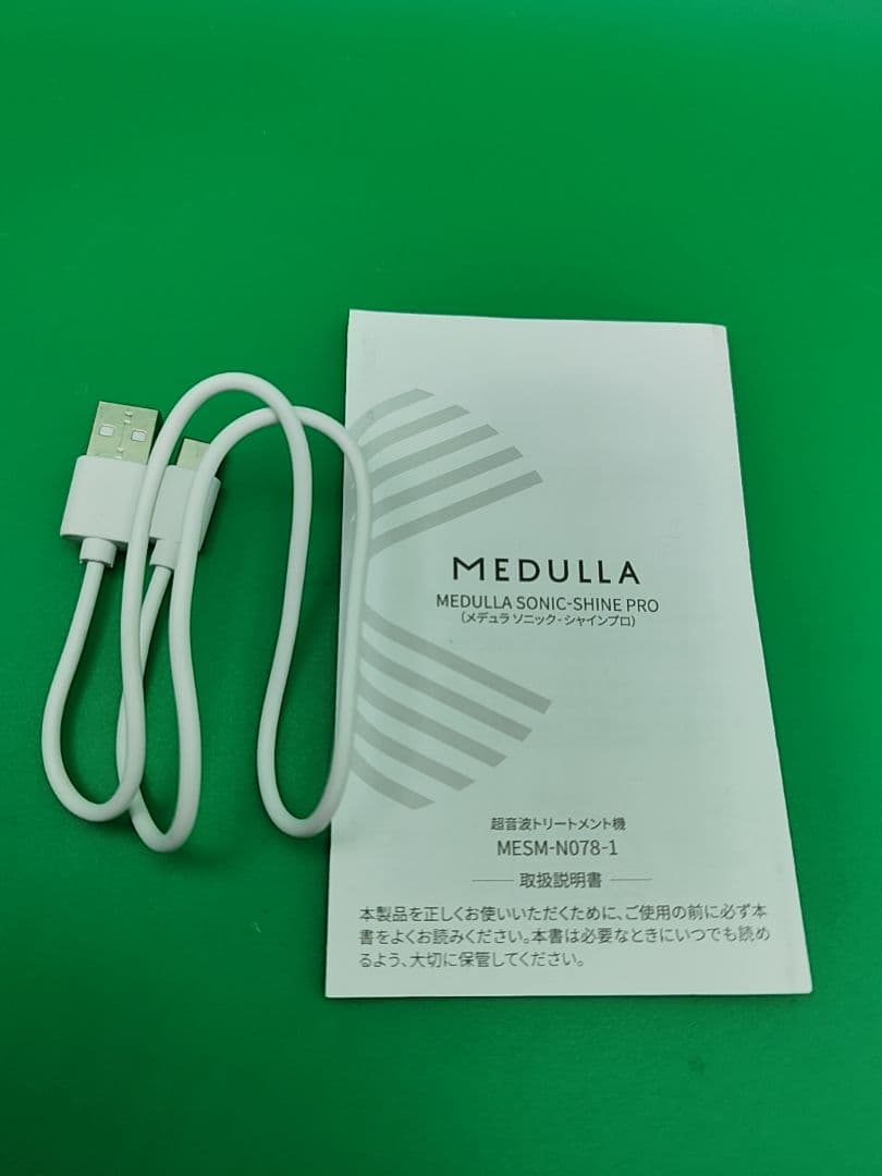 新品未使用　メデュラ　ソニックシャインプロ　ヘアアイロン