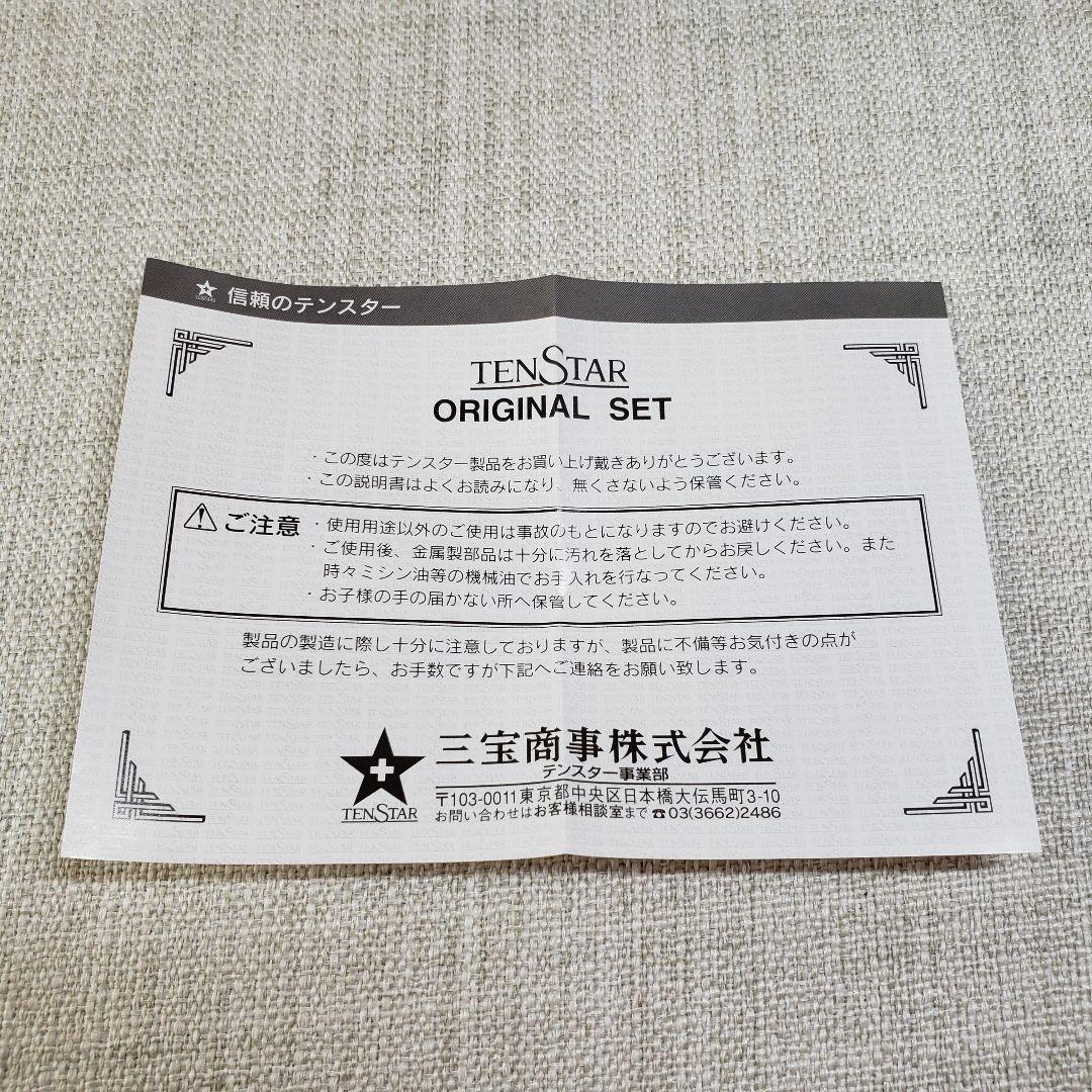 未使用品 VICTORINOX ビクトリノックス オリジナルセット 5個セット