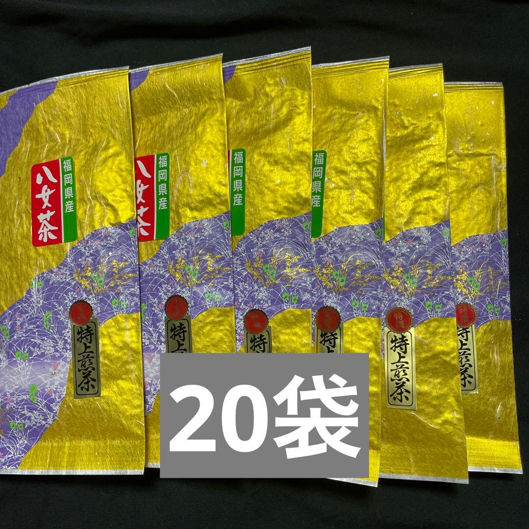 八女茶　　緑茶(特上煎茶)750円20袋 クララです。